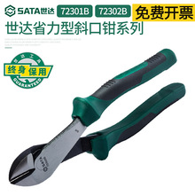 ���_72301B 72302B 72303Bʡ����б���Q��䓽zб���Q��6/7/8��