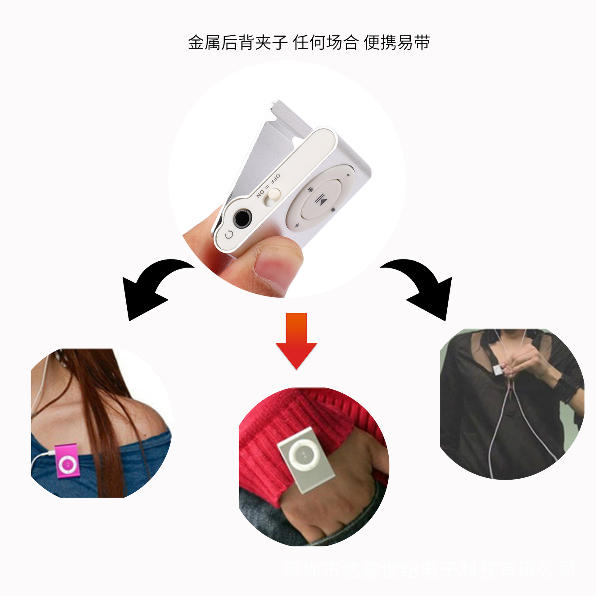 Clip de metal tarjeta MP3 estudiante Walkman MP3 reproductor de música logotipo deportes regalo Clip MP3