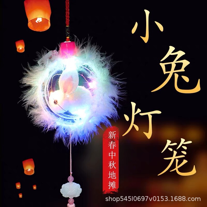 儿童手提灯笼2025新款中秋节diy材料包古风卡通花灯发光宫灯挂饰|undefined