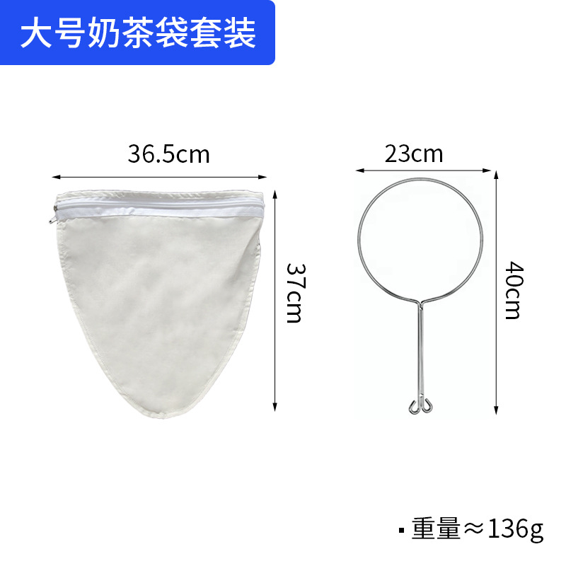 Bolsa de filtro de té de leche, anillo de acero, bolsa de té, bolsa de té de leche, bolsa de filtro, bolsa de té de hoja, bolsa de filtro de algodón, empresa doméstica
