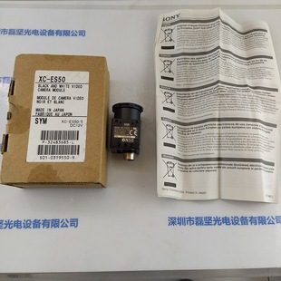 Sony Sony Xc-Es50 Industrial Camera Is Available Directly