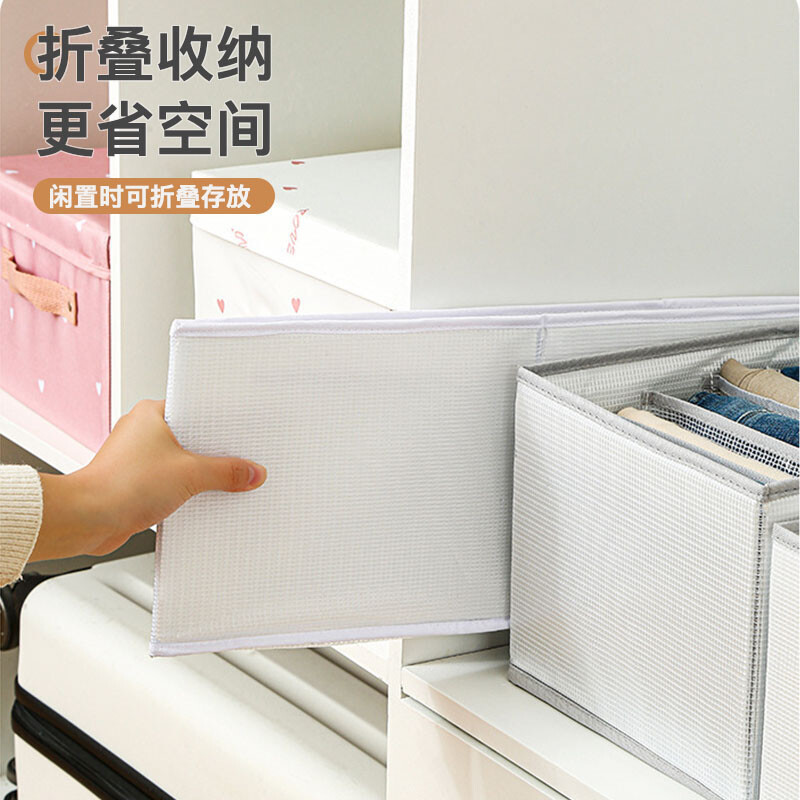 可折叠水洗收纳盒抽屉式衣柜牛仔裤整理收纳箱筐分类衣物整理神器|undefined