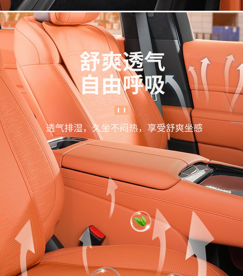 Lynk & Co 900 Special Car Seat Cushion, Car Seat Pad, Summer and All-Season Universal Seat Cover, Interior Accessories