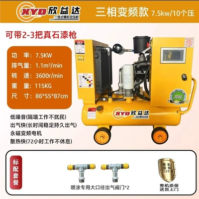 Hava kompressorları | Water-In-Sand, Automotive Air Pump - yellow-frequency-conversion-75kw10-pressure-three-items-with-2-3-guns