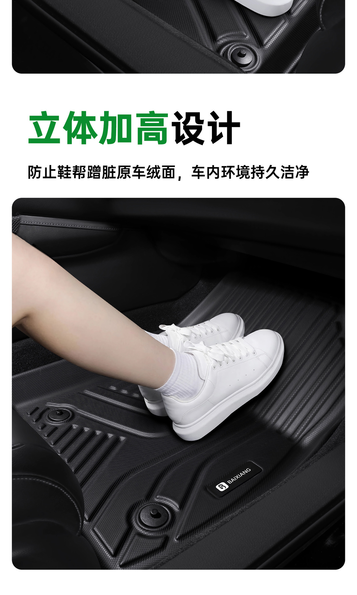 Bausch & Lomb Tpe Car Floor Mats Suitable for Ford Mondeo Evos, Focus, Escape, Edge, Explorer