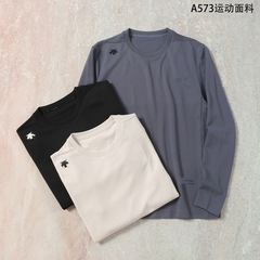 三箭头同款户外运动速干透气男士打底衫 迪家男士长袖圆领T恤防晒