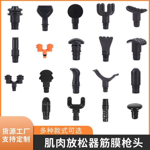 Muscle Relaxer Foam Roller Massage Gun Head Home Fitness Massage Stick Metal ABS PP Foam Roller Massage Gun Accessory
