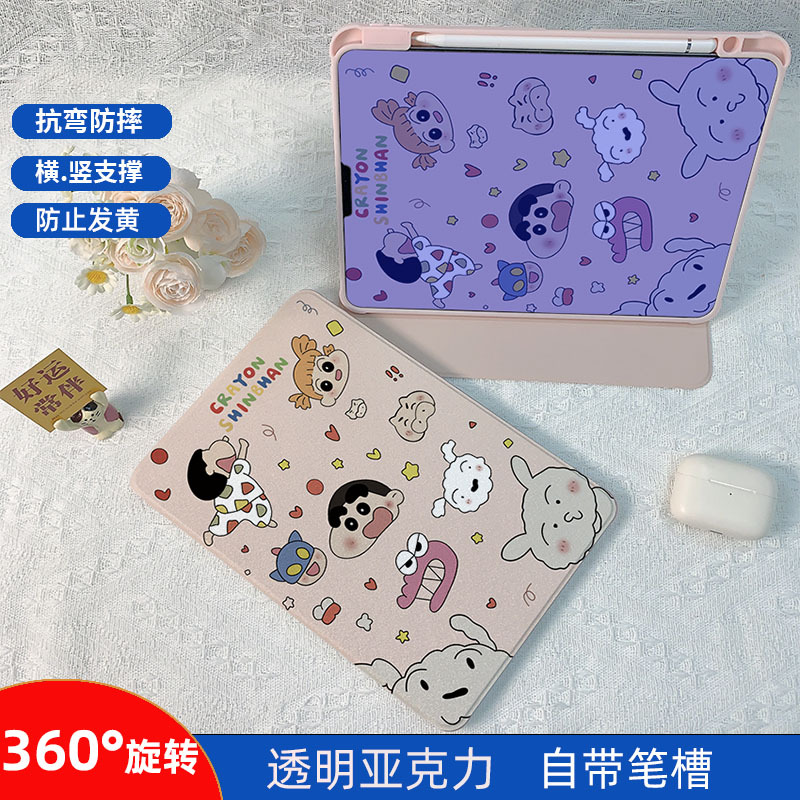 Suitable for Ipad10.2 Tablet Protective Cover Apple Pro11Air 10.9inch Rotating Xiaoxin Painted Shell iPad Case
