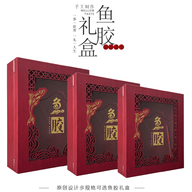 Caja de embalaje de nuevo pegamento de pescado, caja de pegamento de pescado, caja vacía de pegamento de bacalao, caja de regalo de pegamento de bacalao