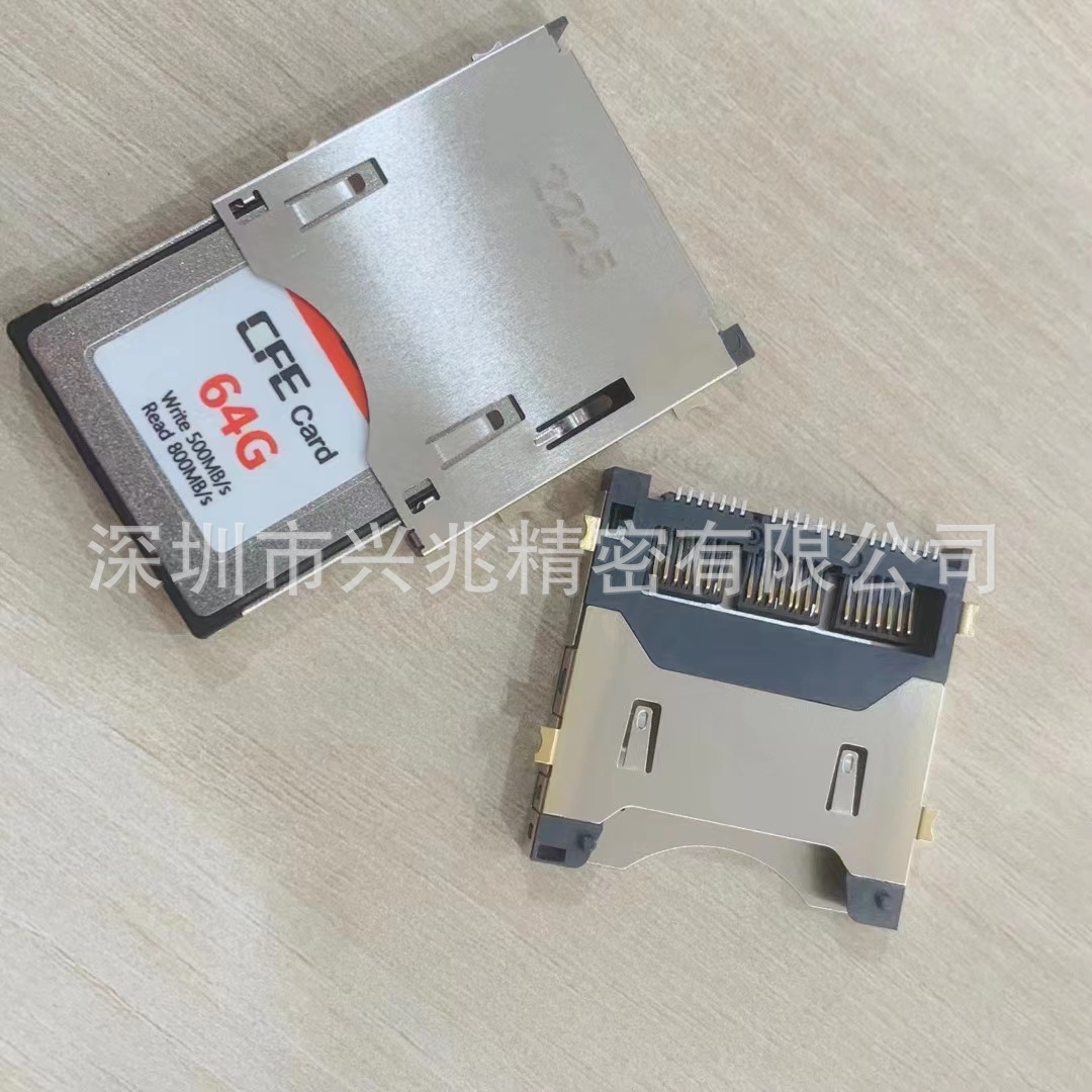 XQD卡座CF express socket/Cf EXPRESS卡座 Cfexpress Connector-阿里巴巴