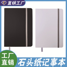 亚马逊跨境a5石头纸笔记本定制防水记事本石头纸本子防水皮口袋本