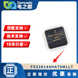 ԭ�bFS32K144HAT0MLLT LQFP-100 512 kB ARM΢������ - MCUо ƬI