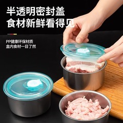 蓋付き鮮度保持ボウル304ステンレス冷蔵庫キッチン収納ケース食材分注ピクニックケースご飯付き果物収納