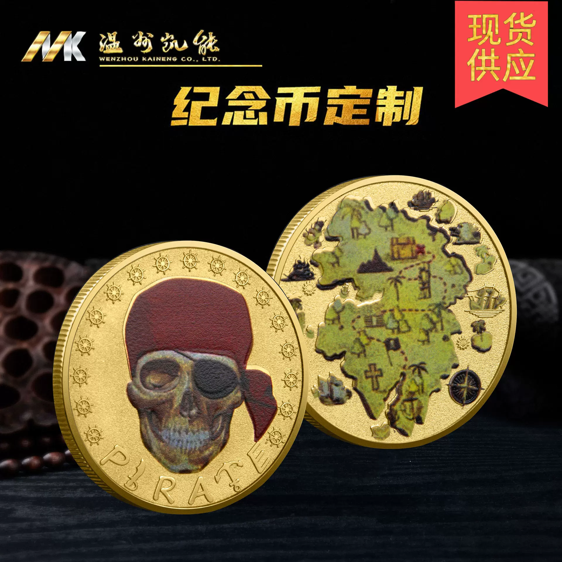 跨境货源国外纪念章UV工艺浮雕海盗pirate纪念币收藏品金属徽章