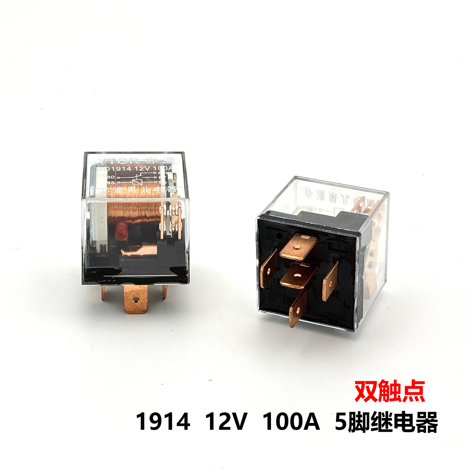 1914 12V double contact 100A 5 pins
