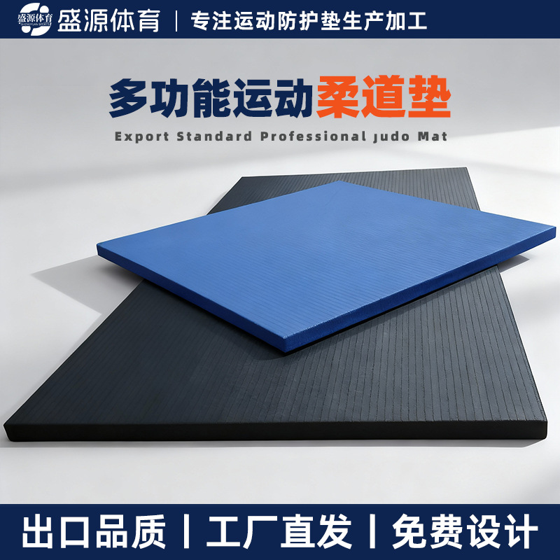 Professional Competition Judo Mat, Taekwondo Floor Mat, Wrestling Sanda Fighting Training Mat, Tatami Jiu-Jitsu Non-Slip Mat
