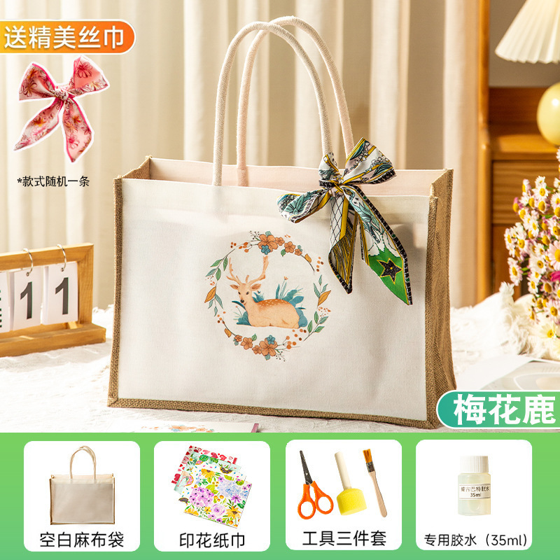 蝶古巴特diy材料包帆布包创意手工制作蝶骨麻布袋端午节团建活动|undefined