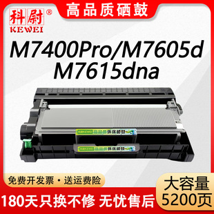 �m����M7400Pro����M7605d LT2451h M7615dna LJ2400 Pro��ӡ�C