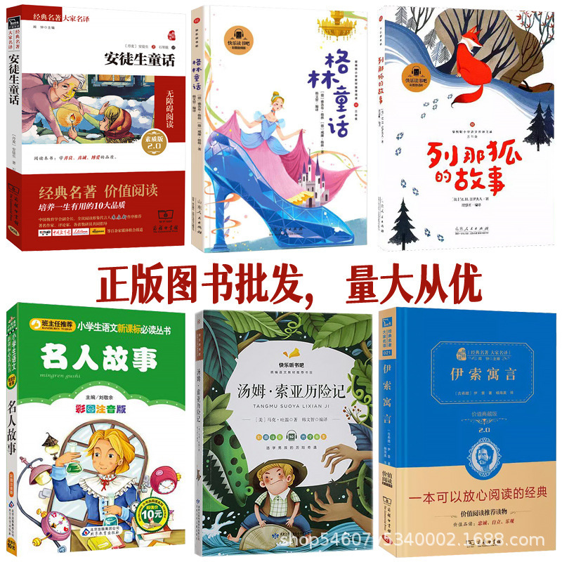 書籍卸売 書籍バッチ 書籍購入寄付 中等専門職 大・中等学校図書館 コミュニティユニット付き|undefined