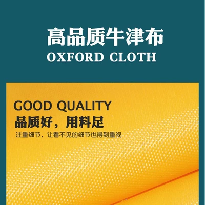 Car clothing – Cover, Rainproof and Sunproof Vehicle