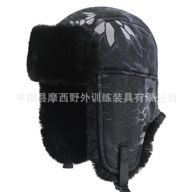 Gorra Leifeng de invierno, gorra de esquí al aire libre, protección contra el frío, protección para los oídos