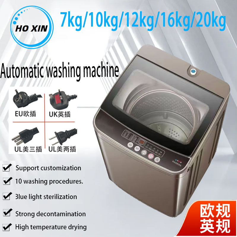 Washing Machine Household English-Style Rental Apartment Large Capacity Pulsator Fully Automatic Washing Machine