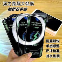 適用蘋果15/14/13pro超大弧鋼化膜iPhone11/12/12pro電鍍抗指紋手