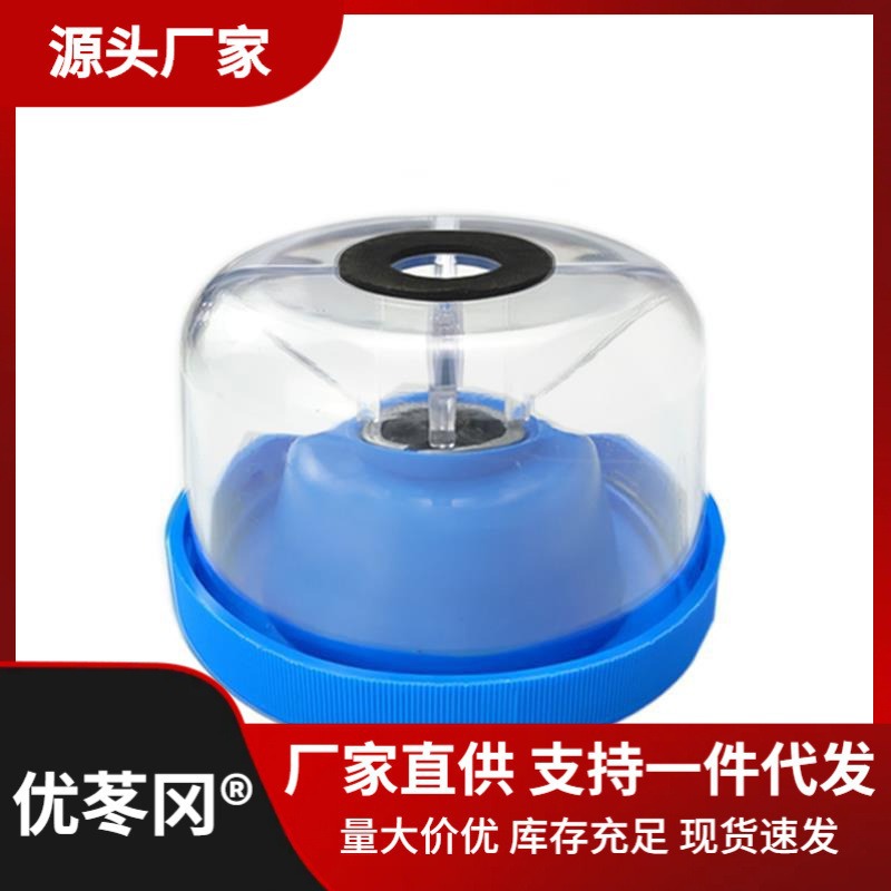 cubierta de polvo de conexión de ceniza no comer perforación perforación tazón de ceniza pequeña herramienta de bloqueo de ceniza taladro de mano anti-gris taladro de impacto doméstico de protección