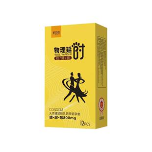 �������������t12ֻ�����ᳬ�������w��������Ӌ����Ʒ