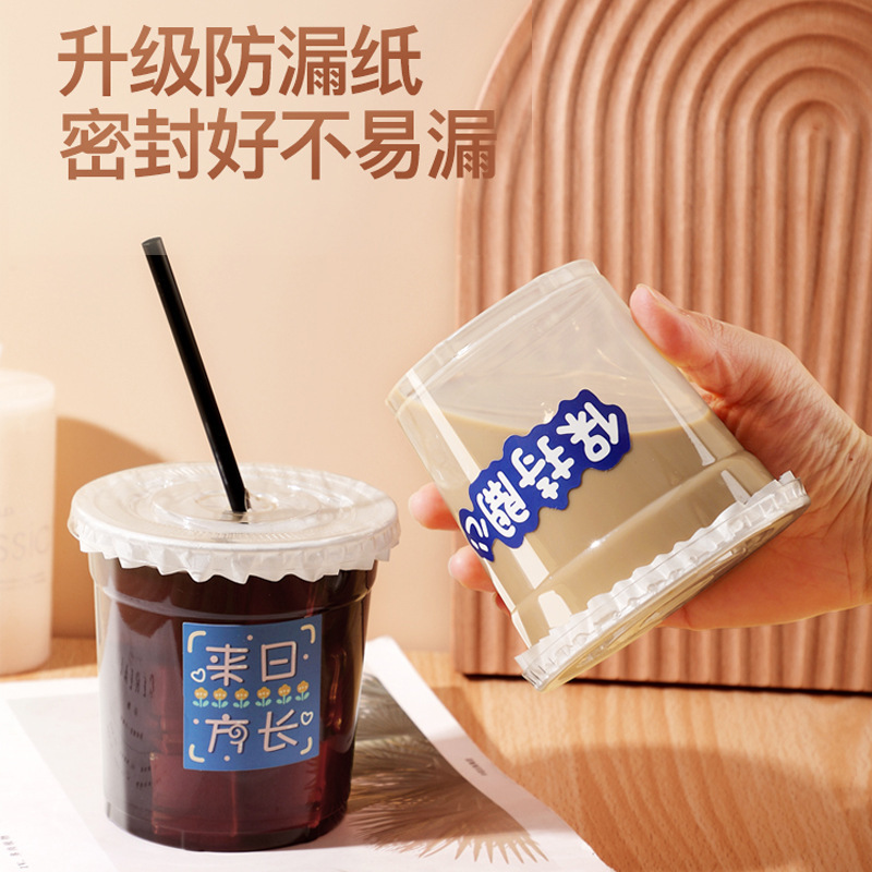 使い捨てコーヒーカップ自作飲料冷熱飲料petプラスチックカップ梱包ベルト蓋DIYミルクティーカップ|undefined