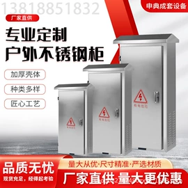 配电柜;配电箱;电源柜