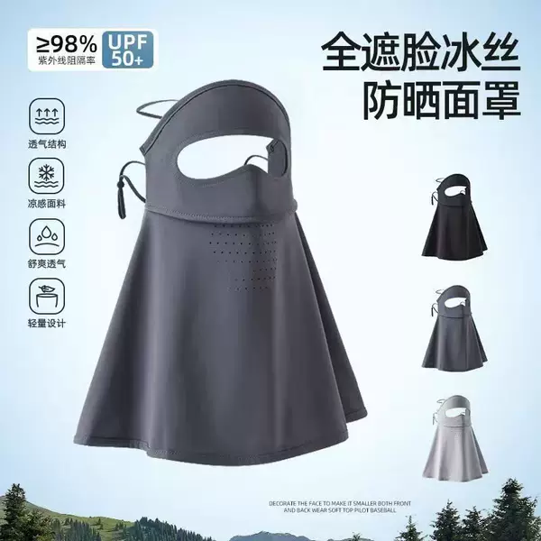 Factory Full Face Integrated Driving Riding Mask Face Gini Sunshade Face Cover Sunscreen Women's Anti-ultraviolet Neck Protection Mask