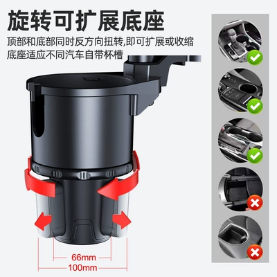 drink holder with mobile phone holder — Car cup holder/beverage holder