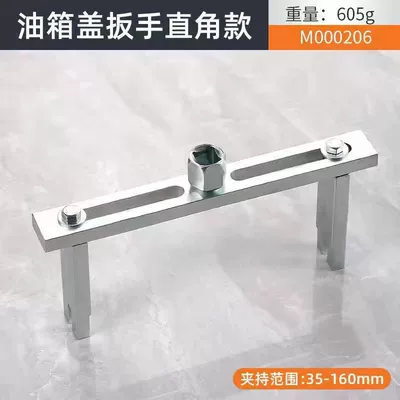 Fuel tank cap wrench gasoline pump cap wrench fuel pump removal tool gasoline pump removal wrench automobile fuel tank cap (Mühərrik alətləri) - 2-claw-right-angle-wrench