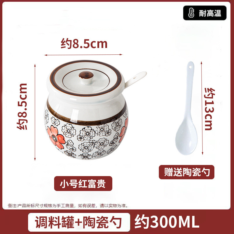 塩缶キッチン豚油缶蓋付き唐辛子油缶家庭用耐高温セラミック缶食品級専用辛子新|undefined