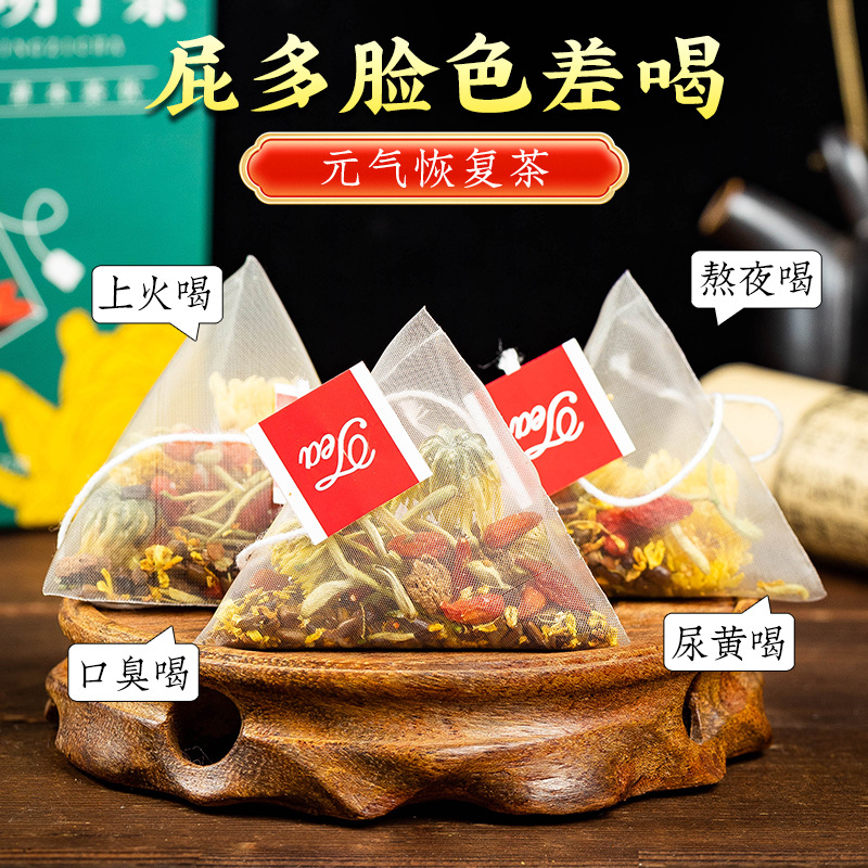 늦게까지 자면 화가 나고, 구취가 나고, 소변이 노랗고, 방귀가 많이 나고, 안색이 안 좋아지는데 - 사진 찍지 마세요