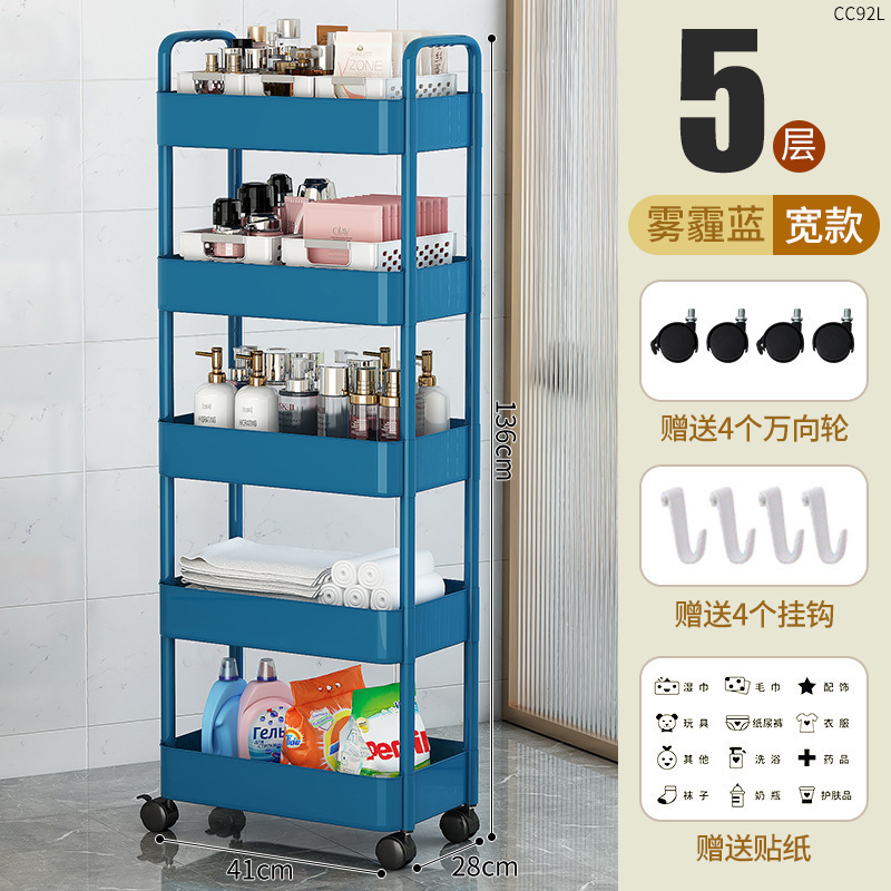 テーブルサイドのカート棚が床に落ちた台所の多層移動間食トイレ寝室本棚収納棚|undefined
