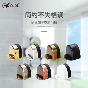 New stainless steel turtle top ground touch anti-collision rubber non-perforated door stopper bedroom bathroom invisible suction