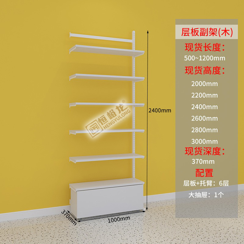단일 열 선반 서브 프레임