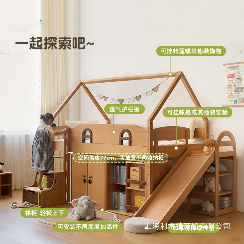 Teenager and Tree All Solid Wood Beech Kidsren's Half-Height Bed Boy and Girl Tree House Bed Flying House Castle Slide