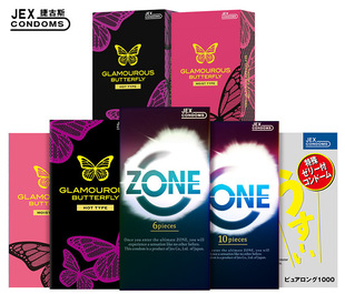 捷古斯 A full range of condoms, condoms, sex products, condoms, adult sex toys, a full box collection
