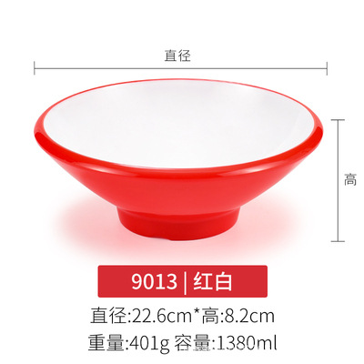 9013 red and white
