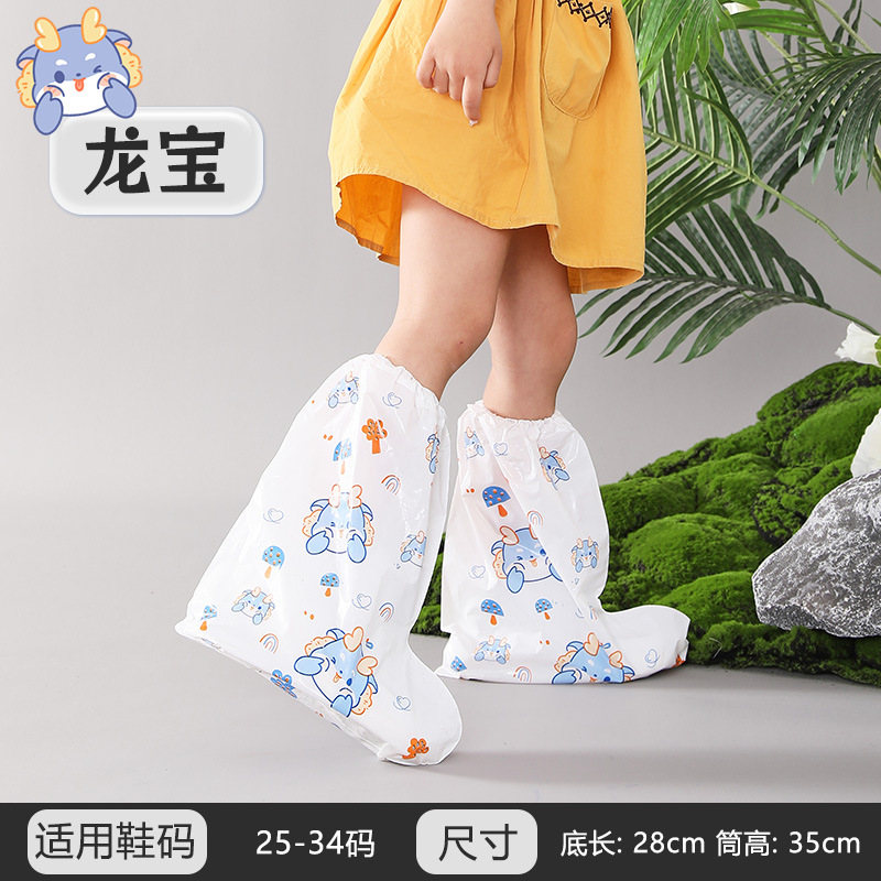 Children-dinosaurs [1 pair of pairs] Independent packaging