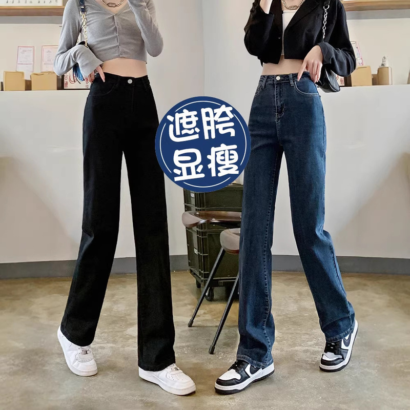 Narrow Straight-Leg Jeans for Women, Spring/Summer 2026 New High-Waisted Slimming Zhengzhou Versatile Cigarette-Style Floor-Length Pants for Summer