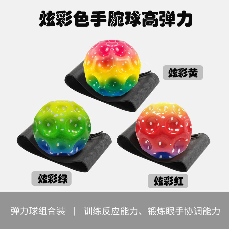 Popular Ao Bing Lingzhu Magic Pill Moonstone Banda elástica de muñeca con cuerda para niños, juguete antiestrés, pelota saltarina de muñeca image 9