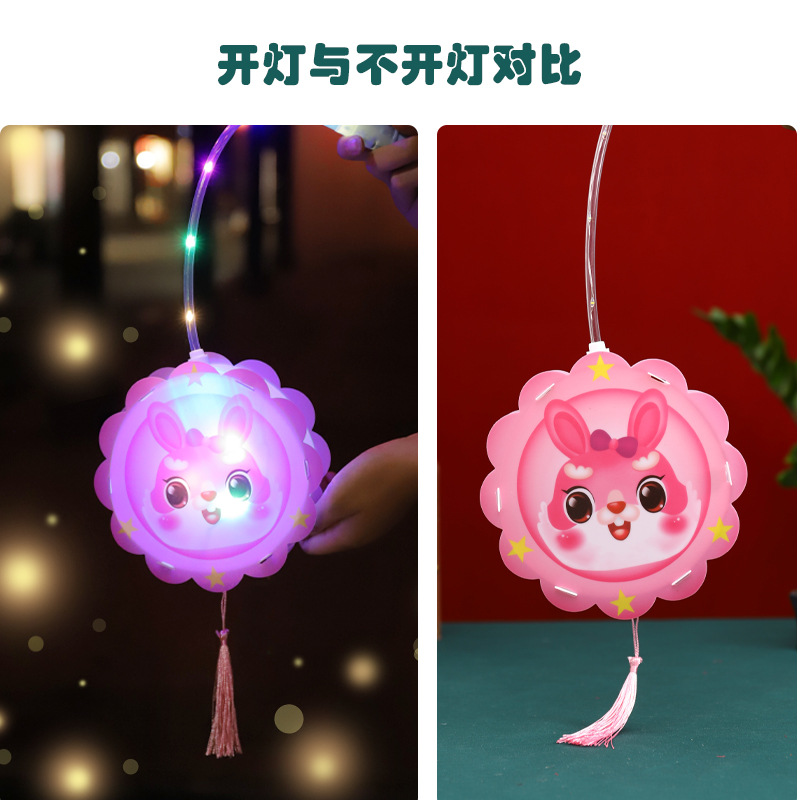 Festival del medio otoño linterna luminosa portátil diy paquete de material hecho a mano jardín de infantes proyección linterna del día de los niños