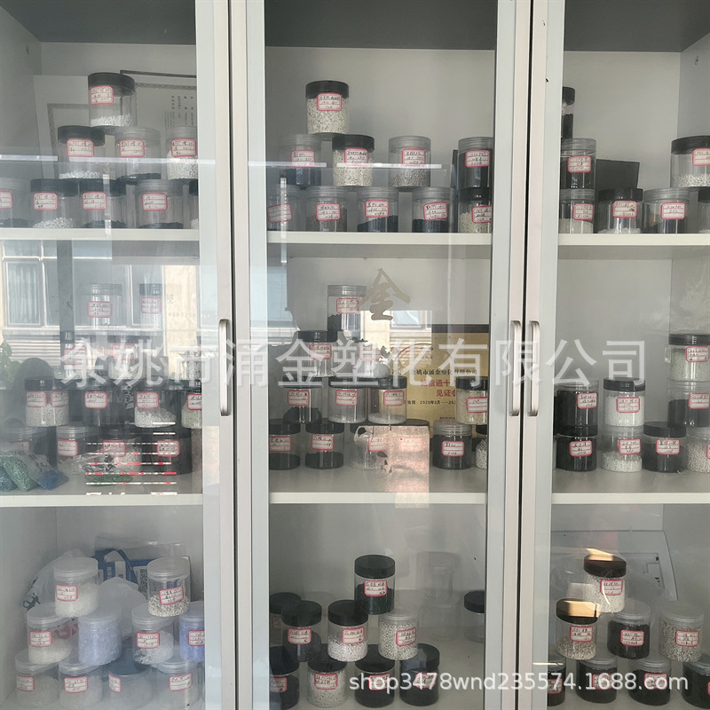 塑料原料各种再生料回料/小样PP/PBT/PVC/POK/ABS/POM/PC样品