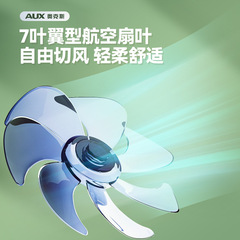 Ouxi Electric Fan Standing Fan Household Small Fan Desktop Office Dormitory Head Shaking Quiet Large Wind Small Stand Fan 