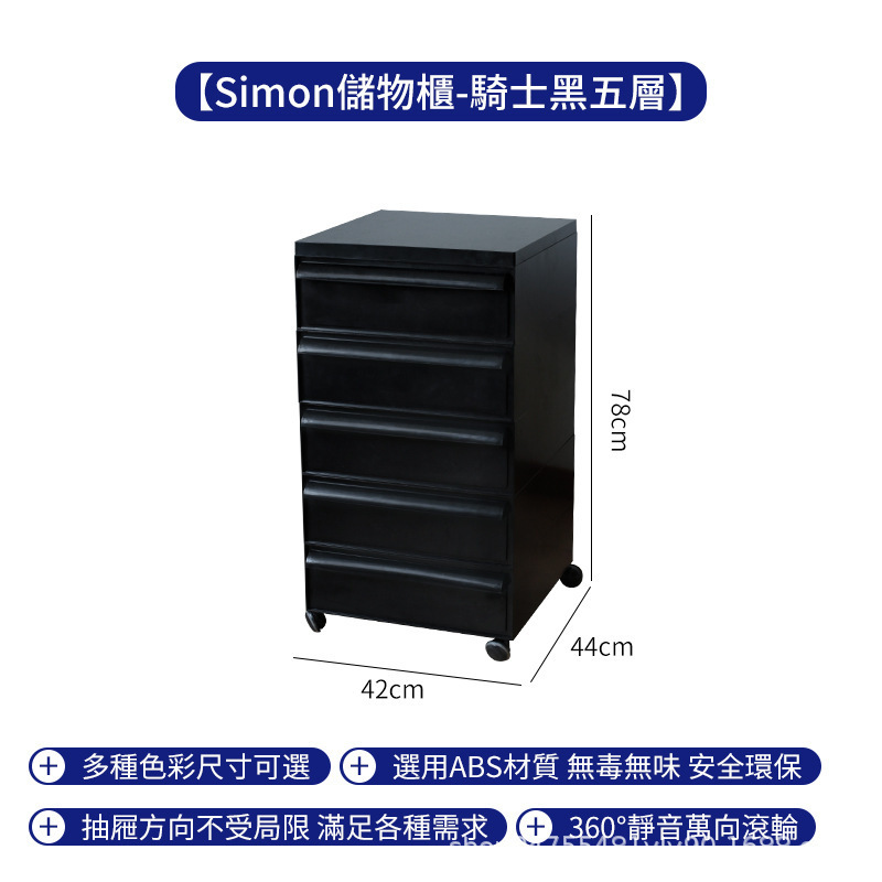 北欧中古塑料收纳柜可移动床头柜ins储物边柜简约卧室抽屉式柜子|undefined