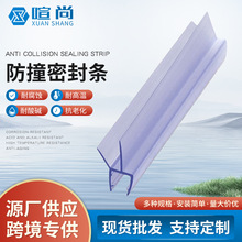 �羳����ԡ���T���ܷ�l��ԡ����ˮ�ܷ��z�l��ײ�l��͸PVC�z�l